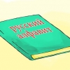 Praat russies