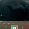 Voeg plakkers by tiktok-video's op iphone of ipad