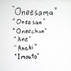 Sê suster in japannees