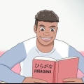 Begin japannees leer
