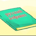 Praat russies