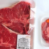 Steak berei