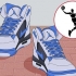 Dra air jordans