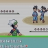 Vang bagon in pokémon emerald