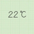 Celsius geskatte skakel na fahrenheit