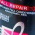 Sit conditioner in jou hare