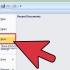 Hoe om die blou skerm van die dood in windows te dwing