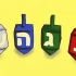 Speel dreidel
