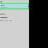 Skep fakture in word