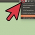 Vind uit die ip-adres in linux