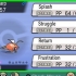 Ontwikkelende magikarp