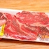 Sirloin steak voorberei