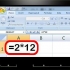 Vermenigvuldig in excel