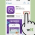 Met behulp van viber
